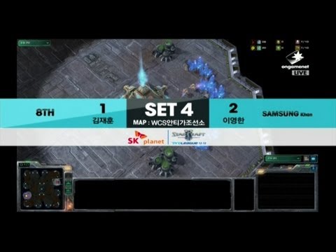 SPL [12.09] Argo(P) vs Shine(Z) 4set / WCS Antiga Shipyard - Starcraft 2