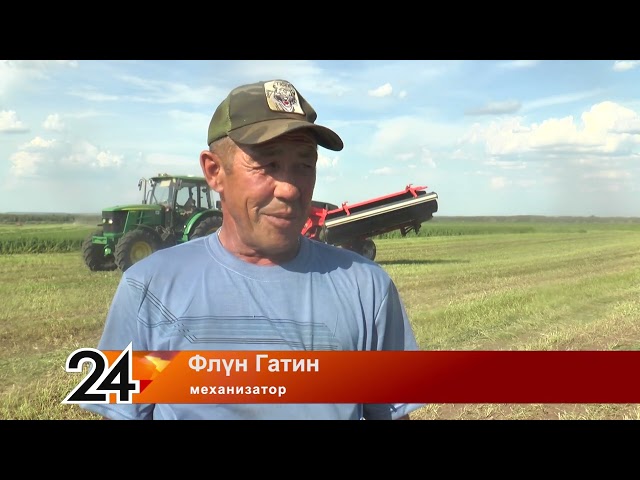 АЗЫК ӘЗЕРЛӘҮ