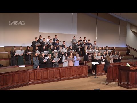 "Есть то чего никто отнять не может" - Хор