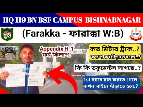 𝐇𝐐 𝟏𝟏𝟗 𝐁𝐍 𝐁𝐒𝐅, 𝐁𝐒𝐅 𝐂𝐚𝐦𝐩𝐮𝐬 𝐁𝐚𝐢𝐬𝐡𝐧𝐚𝐛𝐧𝐚𝐠𝐚𝐫 𝐅𝐚𝐫𝐚𝐤𝐤𝐚 (𝐖:𝐁) 𝐁𝐒𝐅 𝐓𝐫𝐚𝐝𝐞𝐬𝐦𝐚𝐧 𝐏𝐄𝐓-𝐏𝐒𝐓 𝟐𝟎𝟐𝟔 | 𝐑𝐅𝐈 𝐑𝐮𝐧𝐢𝐧𝐠 𝐄𝐭𝐜