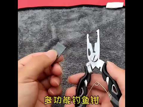 ~子甄彣璟~路亞鉗 不鏽鋼材質 壓咬鉛 剪線鉗 取鉤鉗 剪PE線　彎嘴釣魚鉗 開口鉗 大力馬魚線剪 控魚器 斷鋼絲 夾線