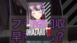 ホラー苦手な女性声優の実力www【バイオハザードRE4】#Shorts #声優