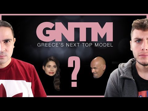 ΓΙΑΤΙ ΒΛΕΠΕΤΕ NEXT TOP MODEL?! | 2J & MARIGLEN