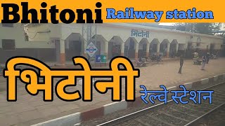 preview picture of video 'Bhitoni railway station platform view (BHTN)  | भिटोनी रेलवे स्टेशन | #bhitoni #station'