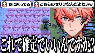 まれ森でもマイメロちゃんと激アツコラボが始まる赤城ウェンのはじめてのどうぶつの森＃58まとめ【赤城ウェン/にじさんじ/切り抜き】