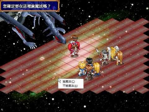 Farland Saga ファーランドサーガ 神奇傳說 繁中 11