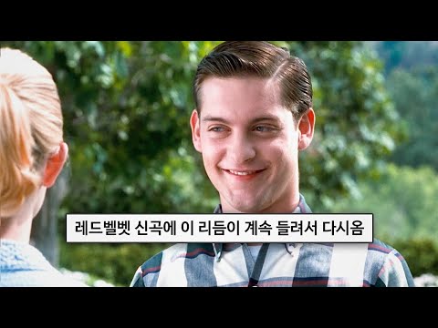 🎥내 인생이 영화라면, 해피엔딩일까? AJR - The Good Part [가사/해석/lyrics]