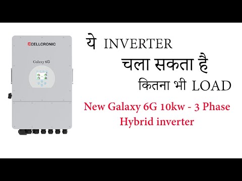 Cellcronic Galaxy 6g 10kva/ 48 Volt  On,off-grid Hybrid Solar Inverter