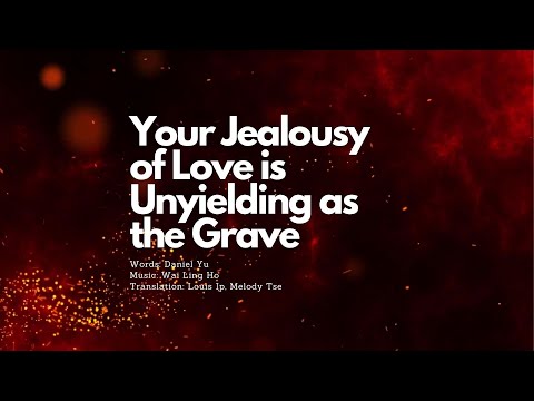 Your Jealousy of Love is Unyielding as the Grave | 愛的嫉恨如陰間的殘忍 | Christian | YMM Productions