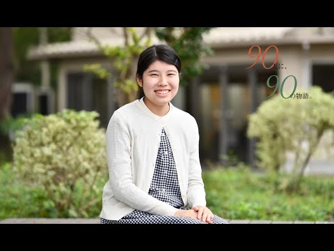 キリスト教を深く学びたい（ルーテル学院大学）