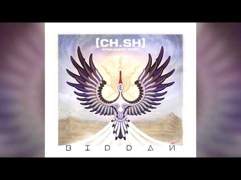 Чумацький Шлях (CH SH) — Віддай (single 2018)