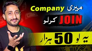 Earn Money by This Company | How ?😱