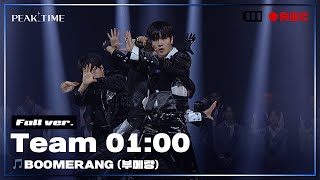 [影音] 230215 JTBC PEAK TIME 表演cut