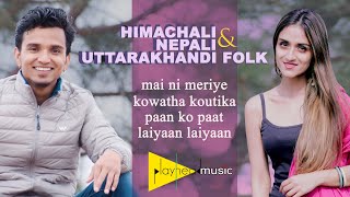 Nepali x Himachali x Bollywood Mashup @ANIL RAWAT 