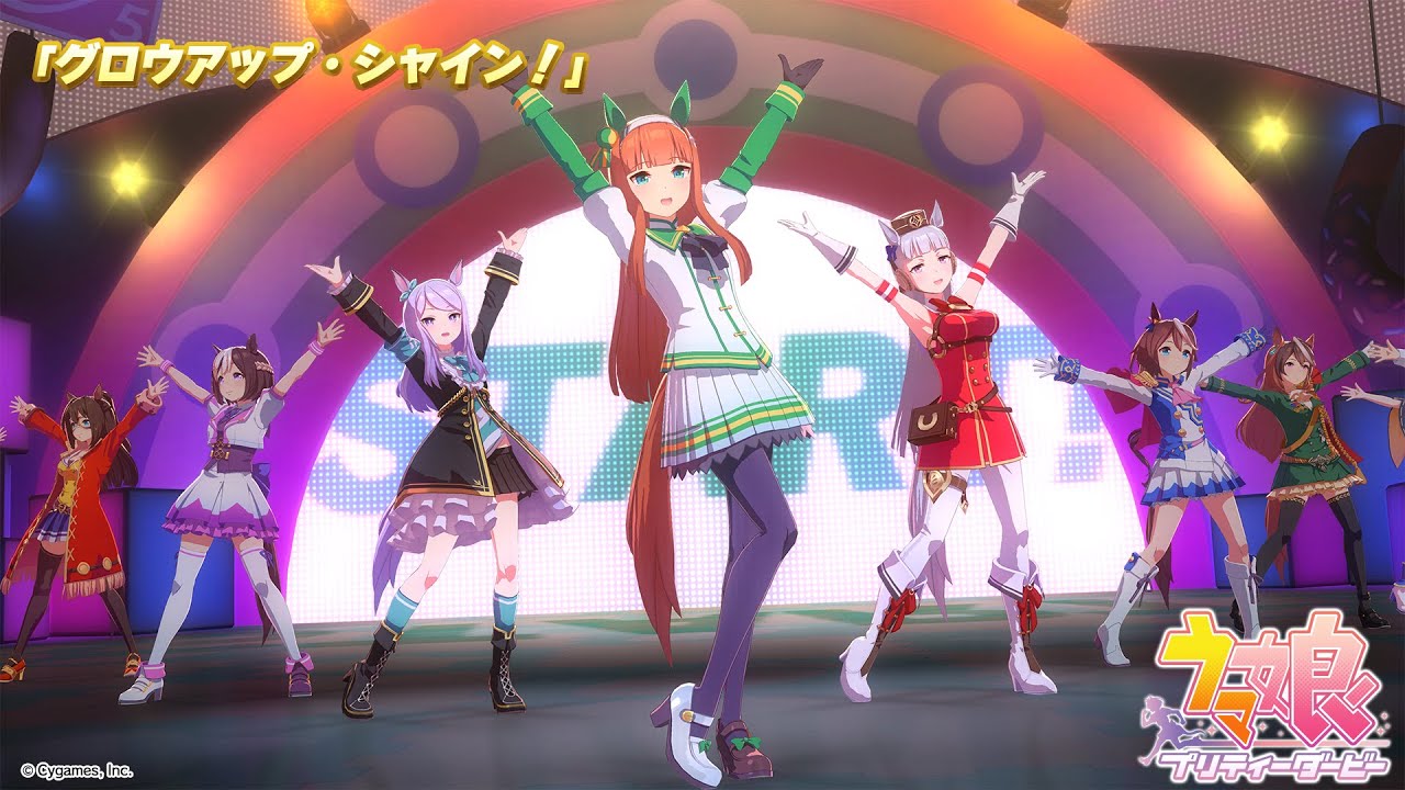 【ウマ娘 プリティーダービー】ライブ動画「グロウアップ・シャイン！」