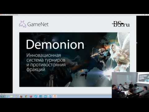 BS.ru: Demonion. Встреча с представителями серверов