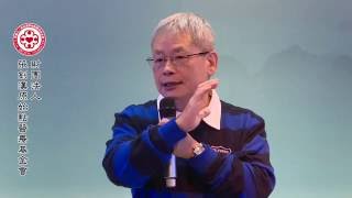 2016年1月 原始點醫學講座 (廣州) ─8.急救二