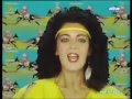 MoonRay - Comanchero / HDMV 1984 Official Video