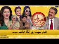 Khabarhar with Aftab Iqbal - Episode 17 - SAMAA TV - 3 Feb 2022
