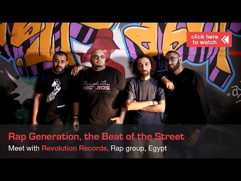 SAMAR Media - Rap Generation: The Beat of the Street - Revolution Records (Egypt)