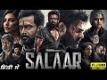 Salaar Full Movie Hindi Dubbed Prabhas Shruti Haasan Latest South Indian AmbiYT Gojo1