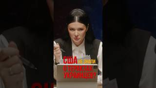 США НЕ ЗНАЛИ О ТЕРАКТАХ УКРАИНЦЕВ? | #ПАНЧЕНКО