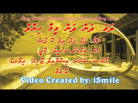 Dhan Dhan Veemaa Khiyaal (M-SOLO) w Scrolling Lyrics (Pal Pal Dil Ke Paas) iSing Dhivehi Karaoke