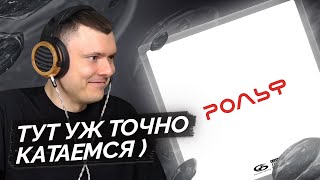 Медиа рецензия