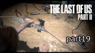 武器製作の邪魔をしてはいけない『ラストオブアス2』初見実況プレイpart19