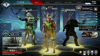 【APEX LEGENDS】フレと初ダイヤ目指す配信　1日目 P3 5713RP～