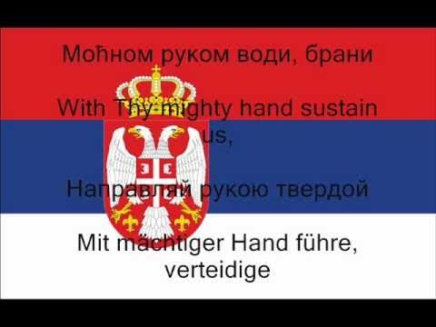 National Anthem of Serbia with Lyrics (Serbian, English, Russian, German)