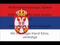 National Anthem of Serbia with Lyrics (Serbian ...