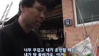 Download lagu 순간 포착 세상에 이런 일이_638회_10 mp3