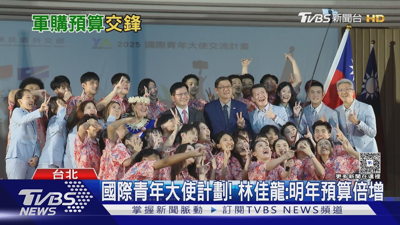 前川普幕僚點名國民黨 凍國防預算「削華府對台根基」