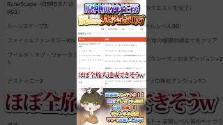 【原神朗報】課金待った無し！w旅人の９割がもらえそうな難易度低すぎ奨学金給付の海外基準がやばいのでご紹介！【LunaⅥ最新情報】#原神 #関西弁 #VTuber #genshinimpact #無課金