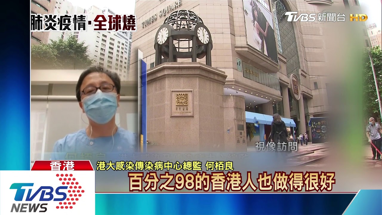 港限聚令23到期 專家:疫情未控應再延長