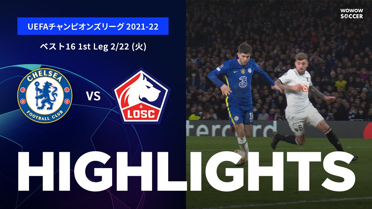 Uefaチャンピオンズリーグ Wowowサッカーアリーナ
