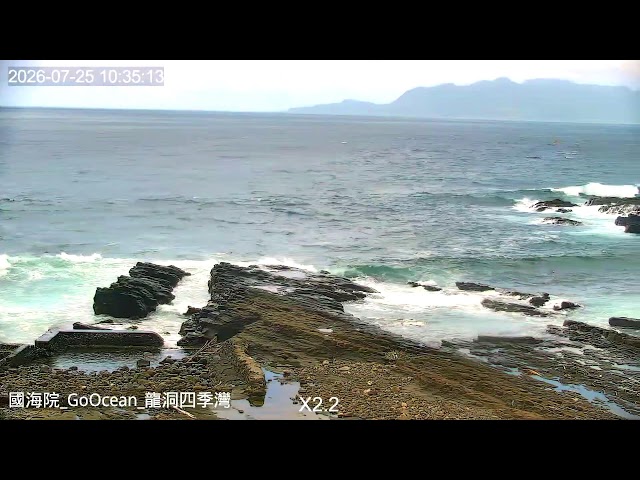 龍洞四季灣即時影像 龍洞四季灣即時影像