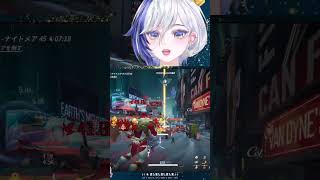 敵も取らせまいと必死です | #levi12725 (#Twitch)