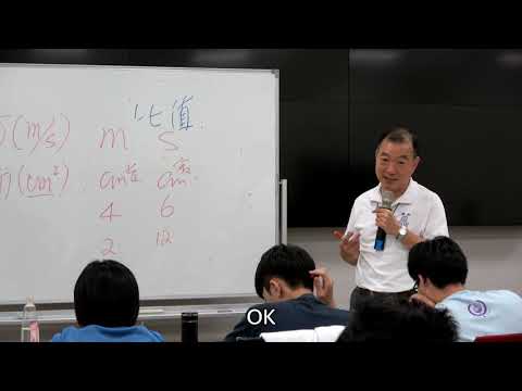 比與比值（5）