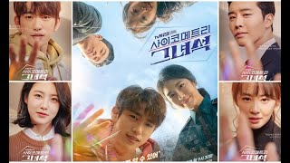 Janett Suhh - Shadows On The Wall | HE IS PSYCHOMETRIC |