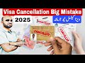 Dubai Visa Cancellation Big Mistakes New Fine If Someone Only Cancellation Labour Card Visa Canc