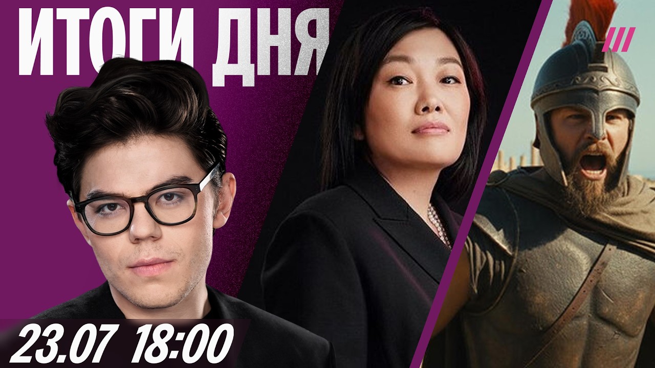 Склад Wildberries открыли после пожара. Дефицит бензина на фронте. Роднянский — о?
