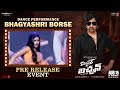 BhagyaShri Borse Dance Performance At MrBachchan Pre Release Event People Media Factory