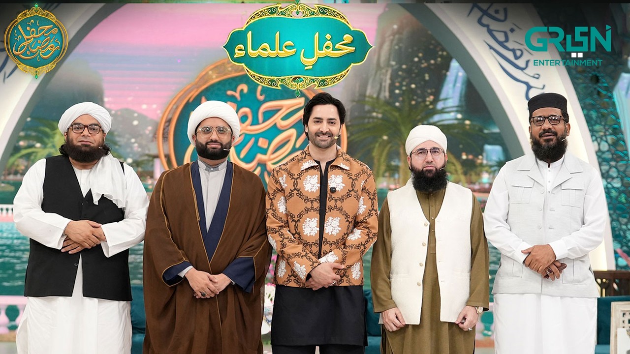Mehfil e Ulama | Danish Taimoor & Rabia Anum | Mehfil e Ramzan Day 14 | Green TV