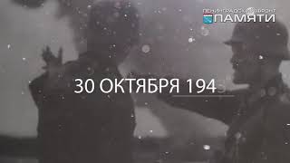 Ленфронт памяти Большое Заречье