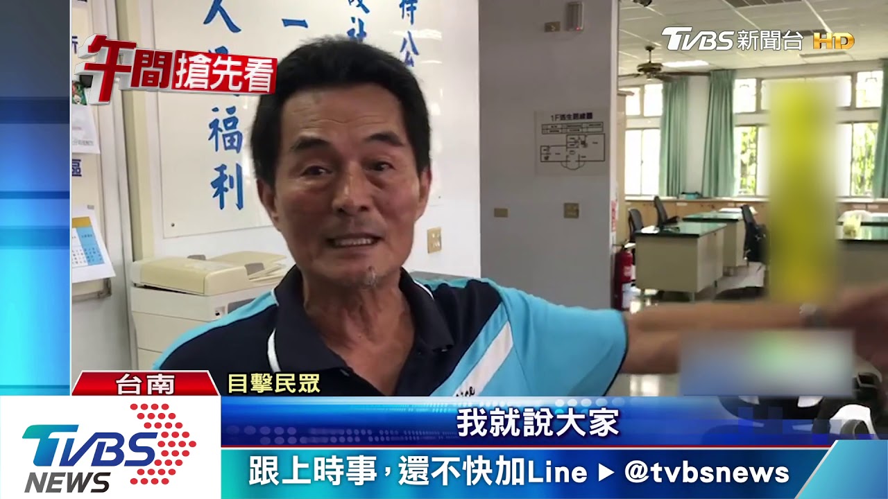 騎士掉皮夾千元鈔散落 路人奔路中幫忙撿