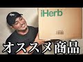プロテインスナックが大量に‼️‼️