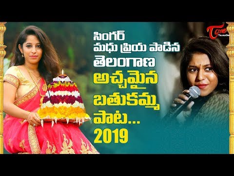 Madhu Priya Telangana Bathukamma Poola Panduga Song |Naga Bhargavi, Sravan Victory Aepoori TeluguOne Video