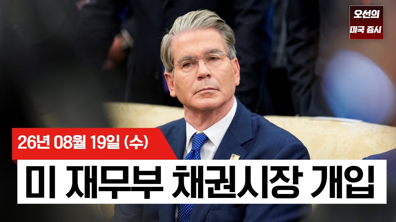 【미국 증시 오늘의 요약】   모더나 177% 경이적인 폭등! 반면 오픈AI 실망감에 AMD·브로드컴은 울었다  -  2